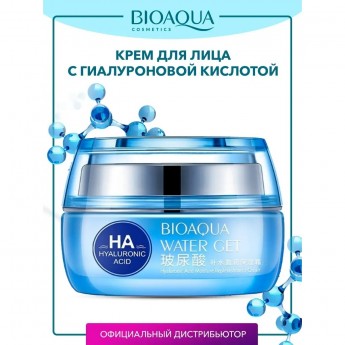 Крем для лица BIOAQUA увлажняющий, антивозрастной, с гиалуроновой кислотой, 50 мл
