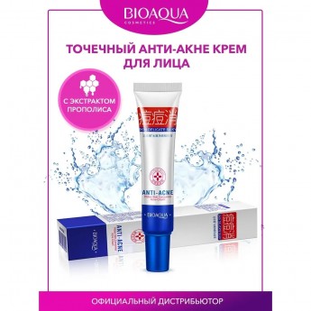 Точечный анти-акне крем BIOAQUA Skin Delicate для проблемной кожи, от прыщей, 30 мл
